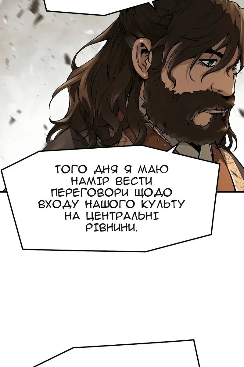 Сторінка 28
