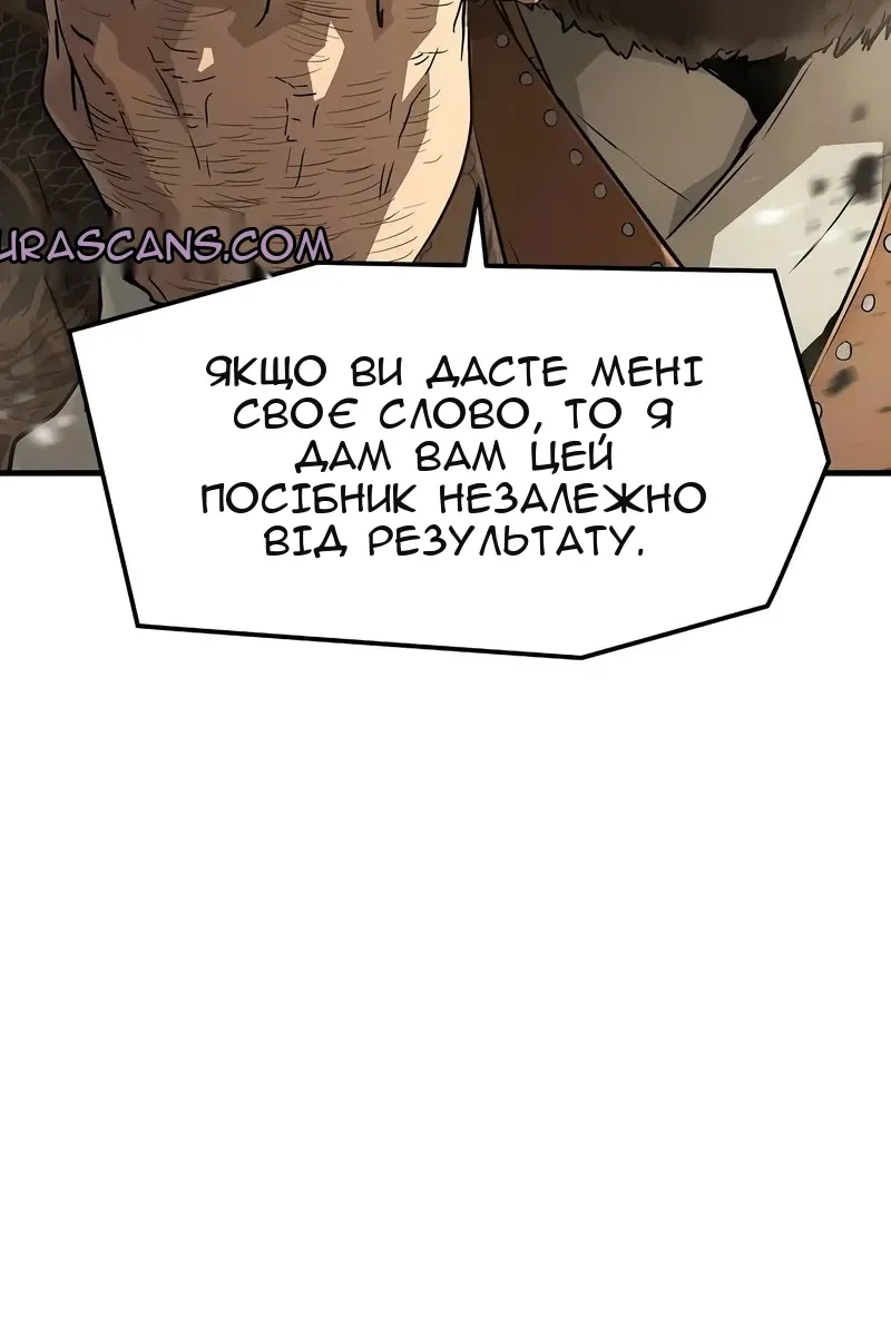 Сторінка 30