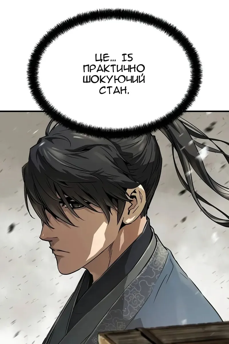 Сторінка 31