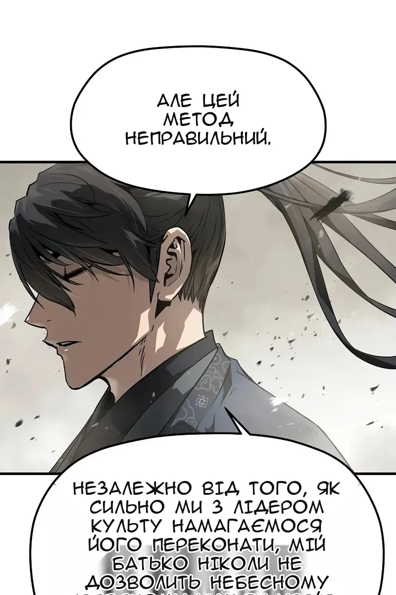 Сторінка 33