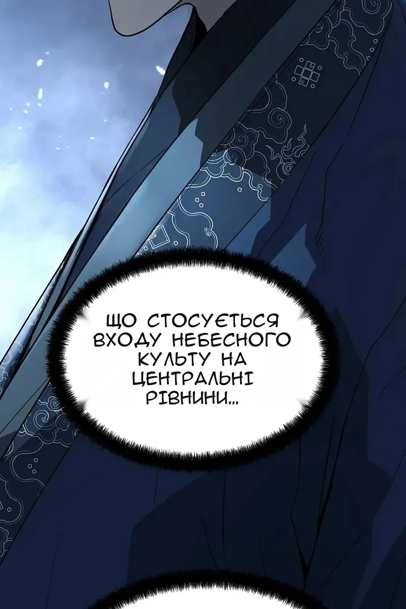 Сторінка 36