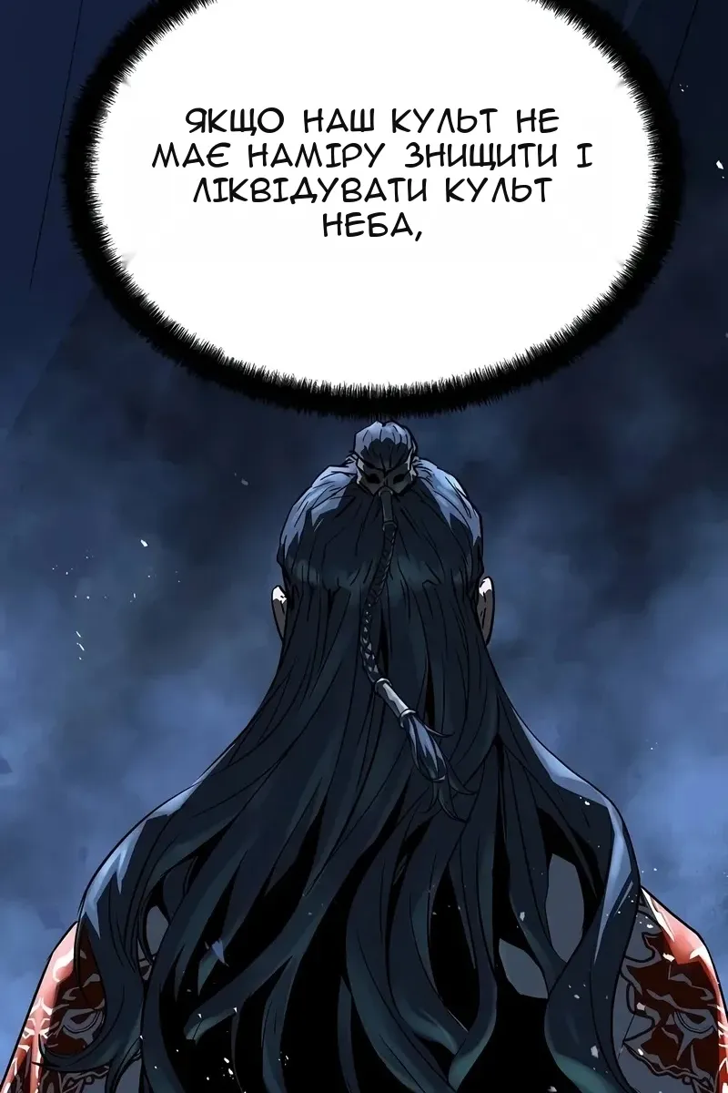 Сторінка 37