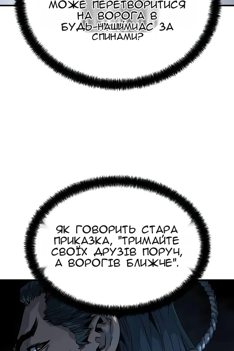 Сторінка 39