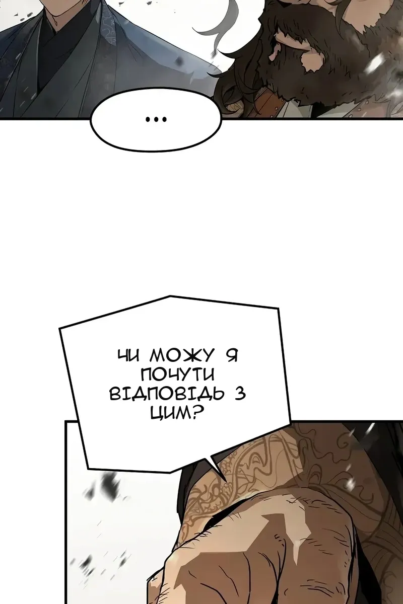 Сторінка 42