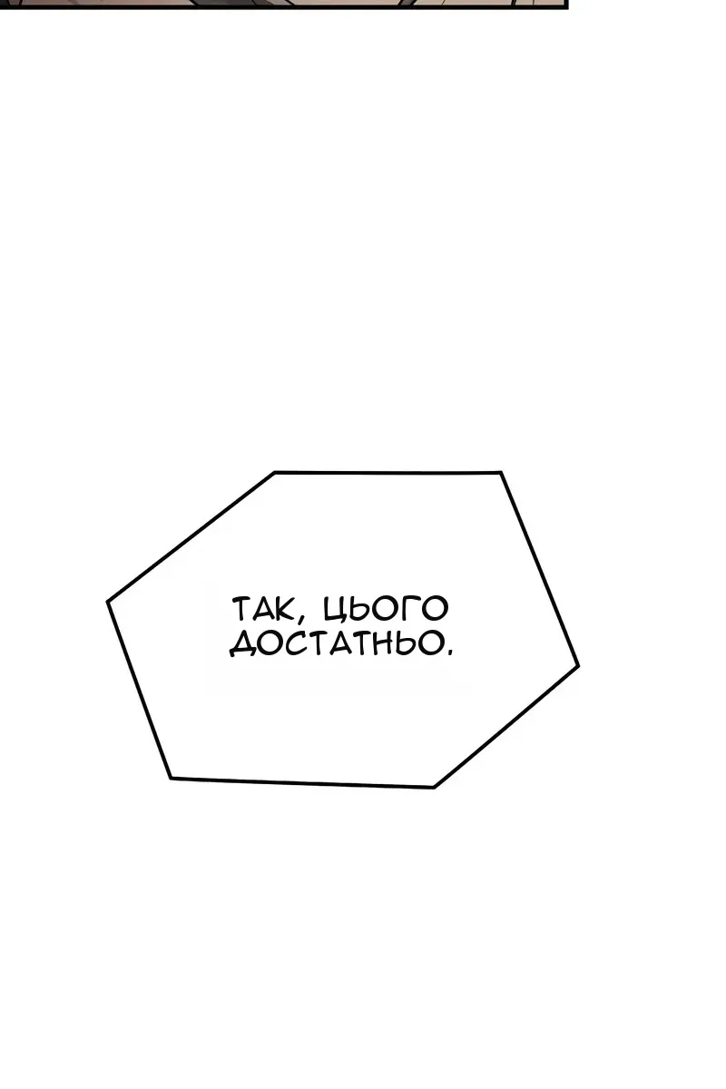 Сторінка 44