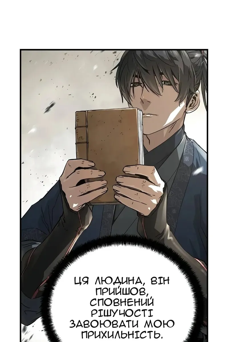 Сторінка 45