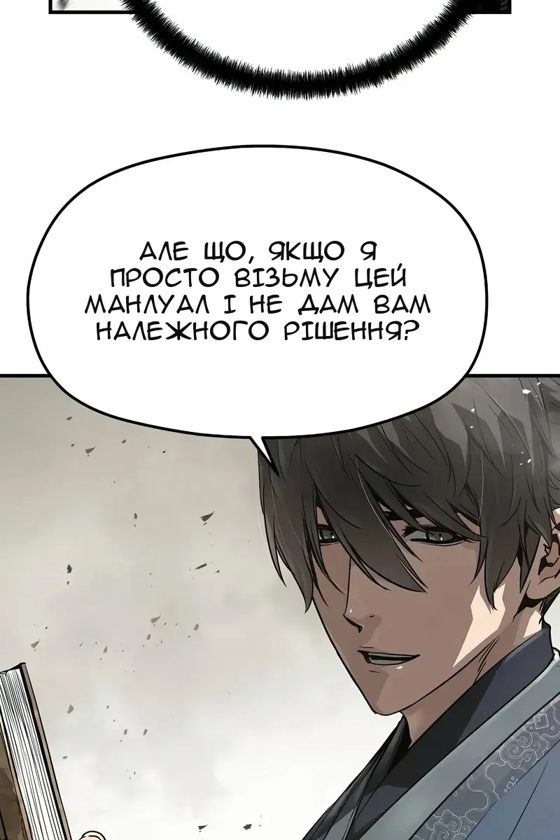 Сторінка 46