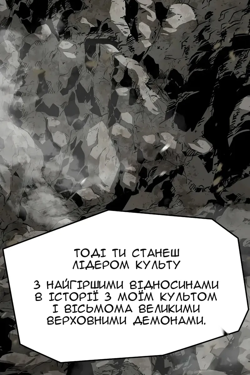Сторінка 49