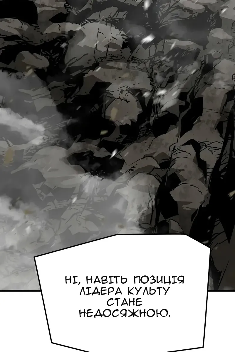 Сторінка 50
