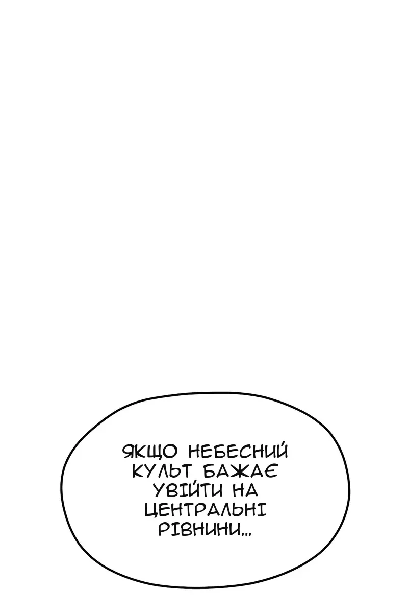 Сторінка 52