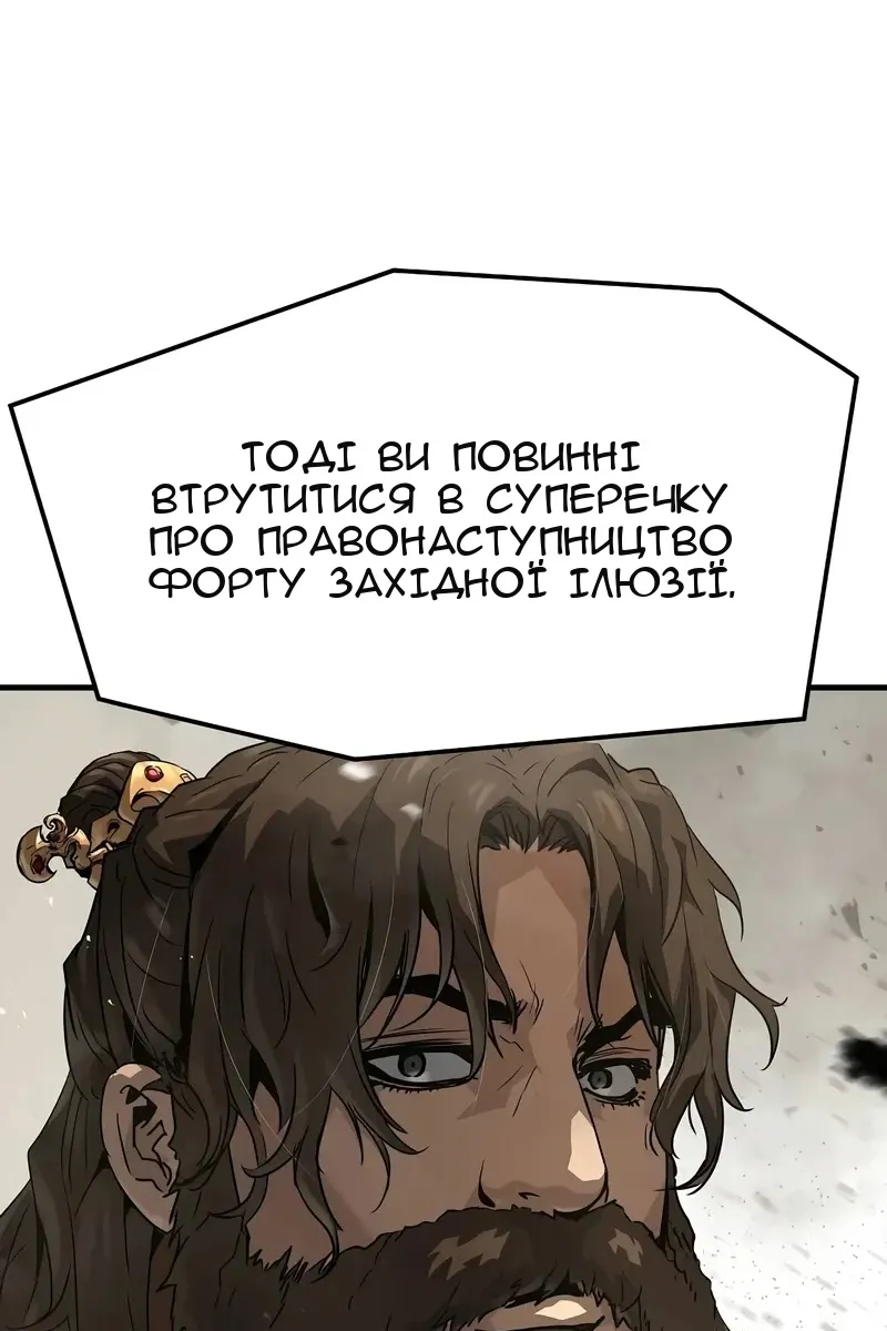 Сторінка 53