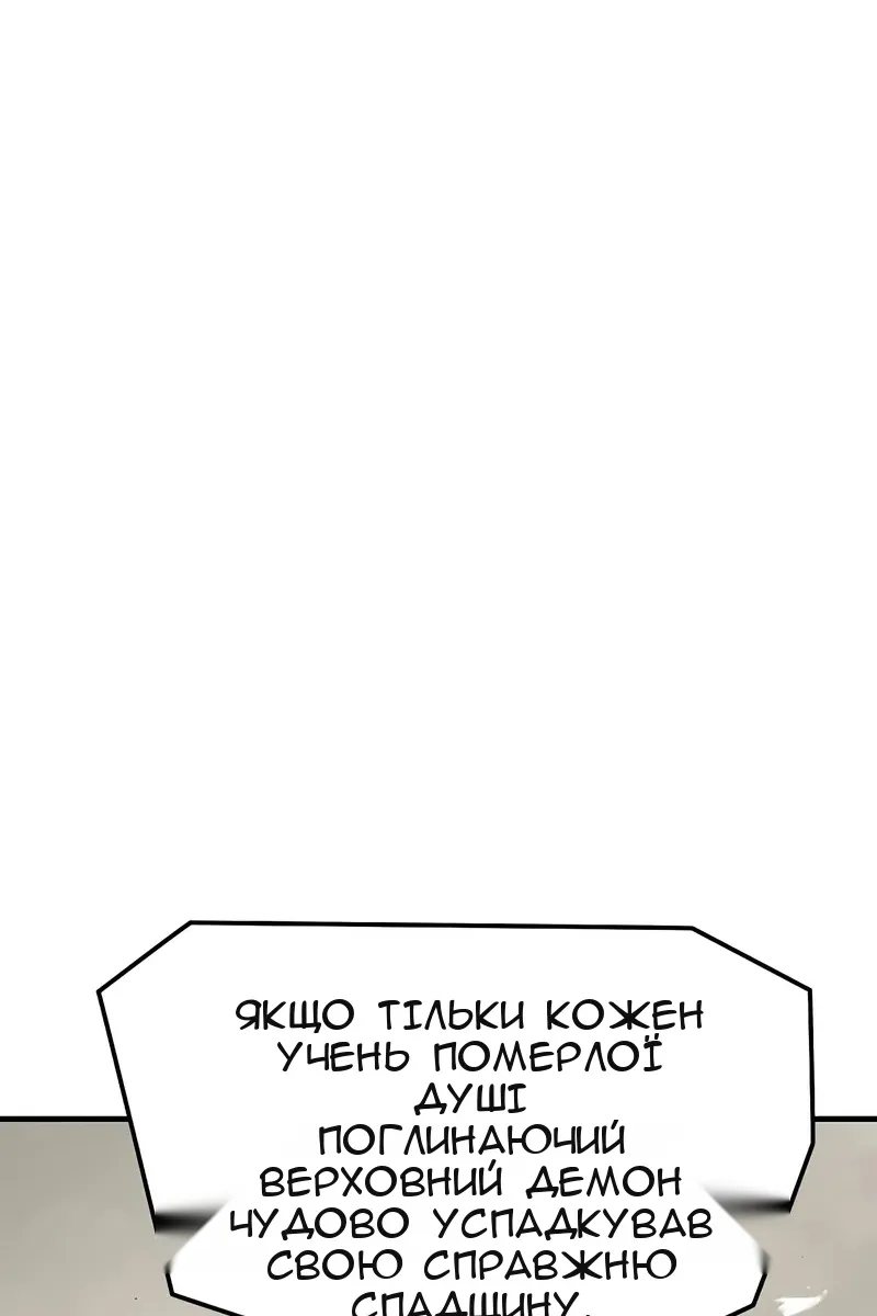 Сторінка 57