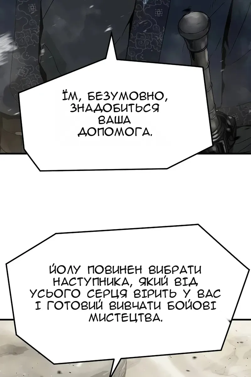 Сторінка 59