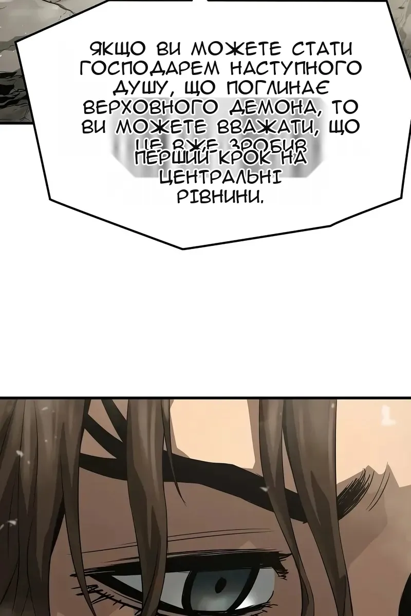 Сторінка 61