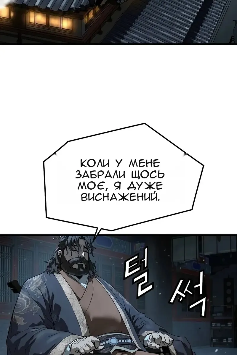 Сторінка 65