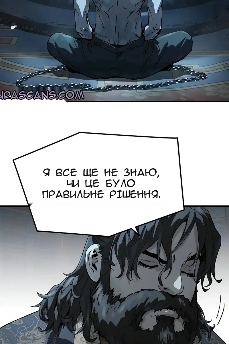 Сторінка 68