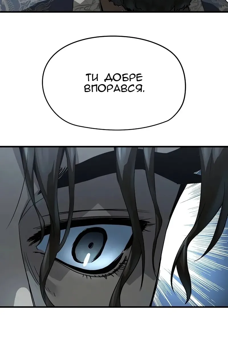 Сторінка 69