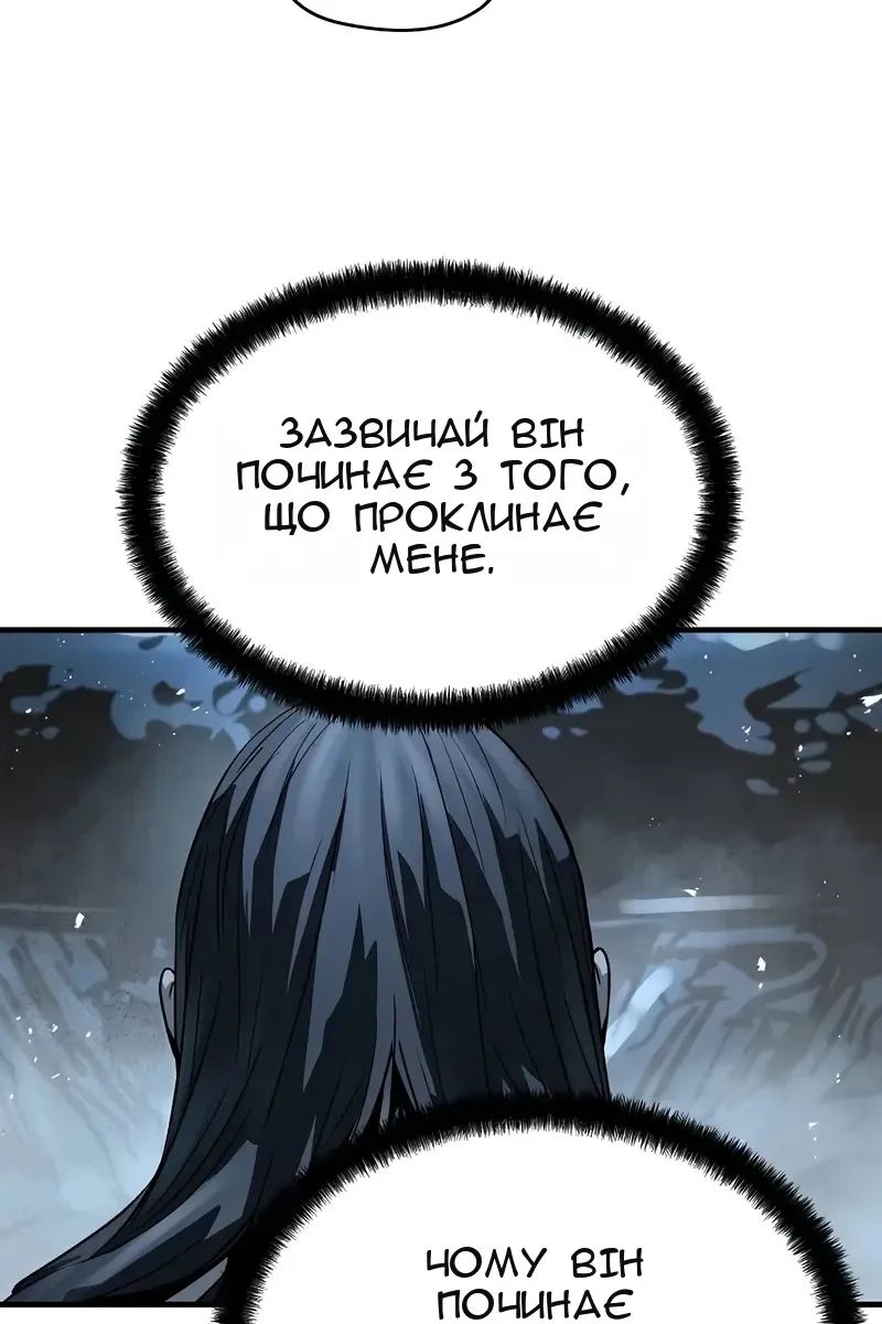 Сторінка 71