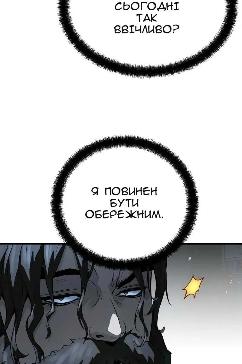 Сторінка 72