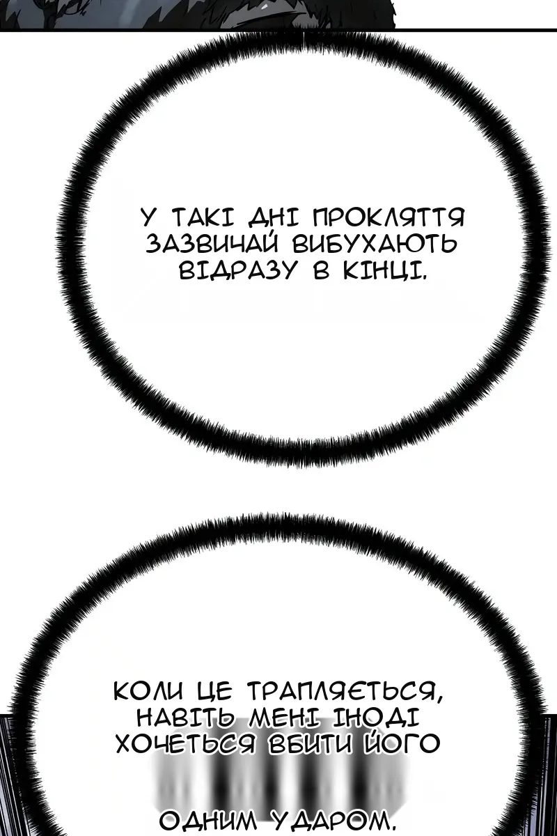 Сторінка 73