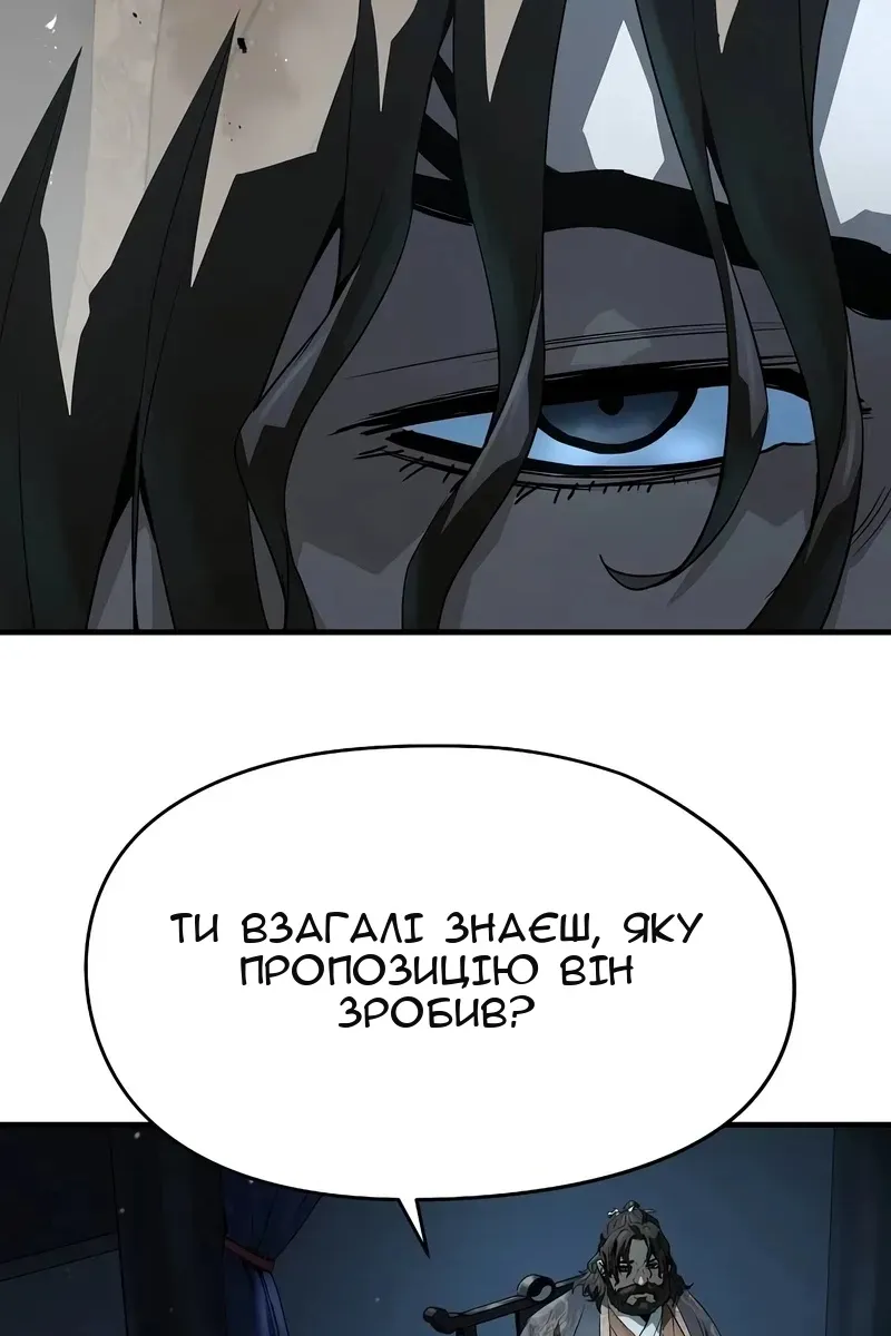 Сторінка 75