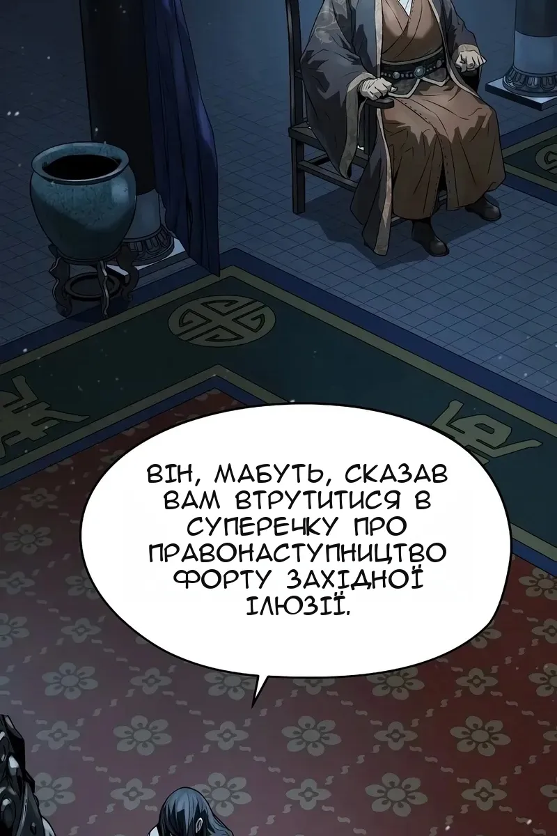 Сторінка 76