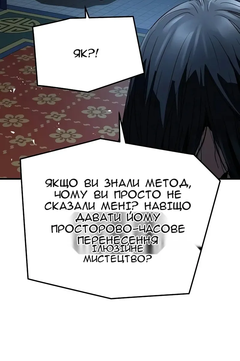 Сторінка 80