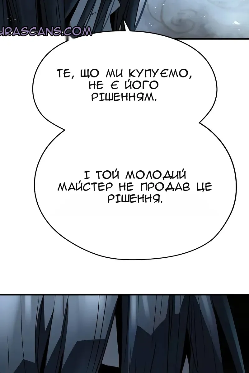 Сторінка 87