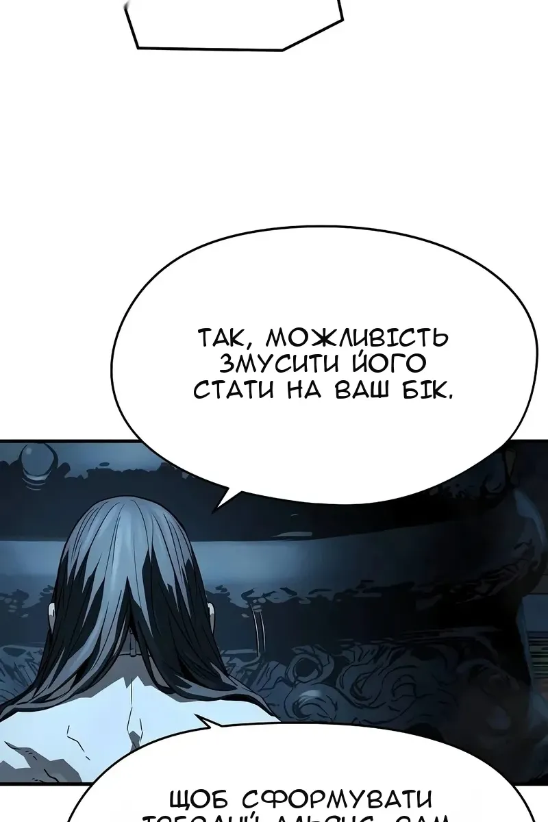 Сторінка 90
