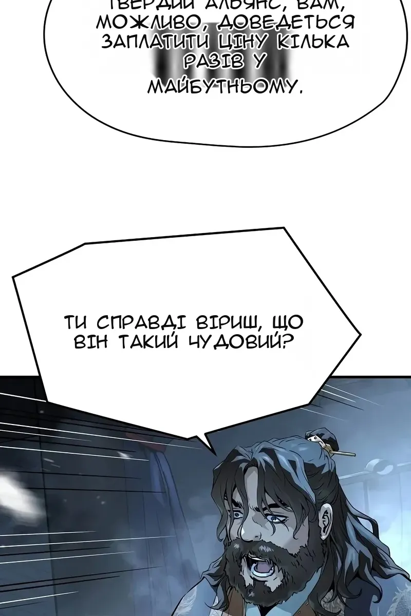 Сторінка 91