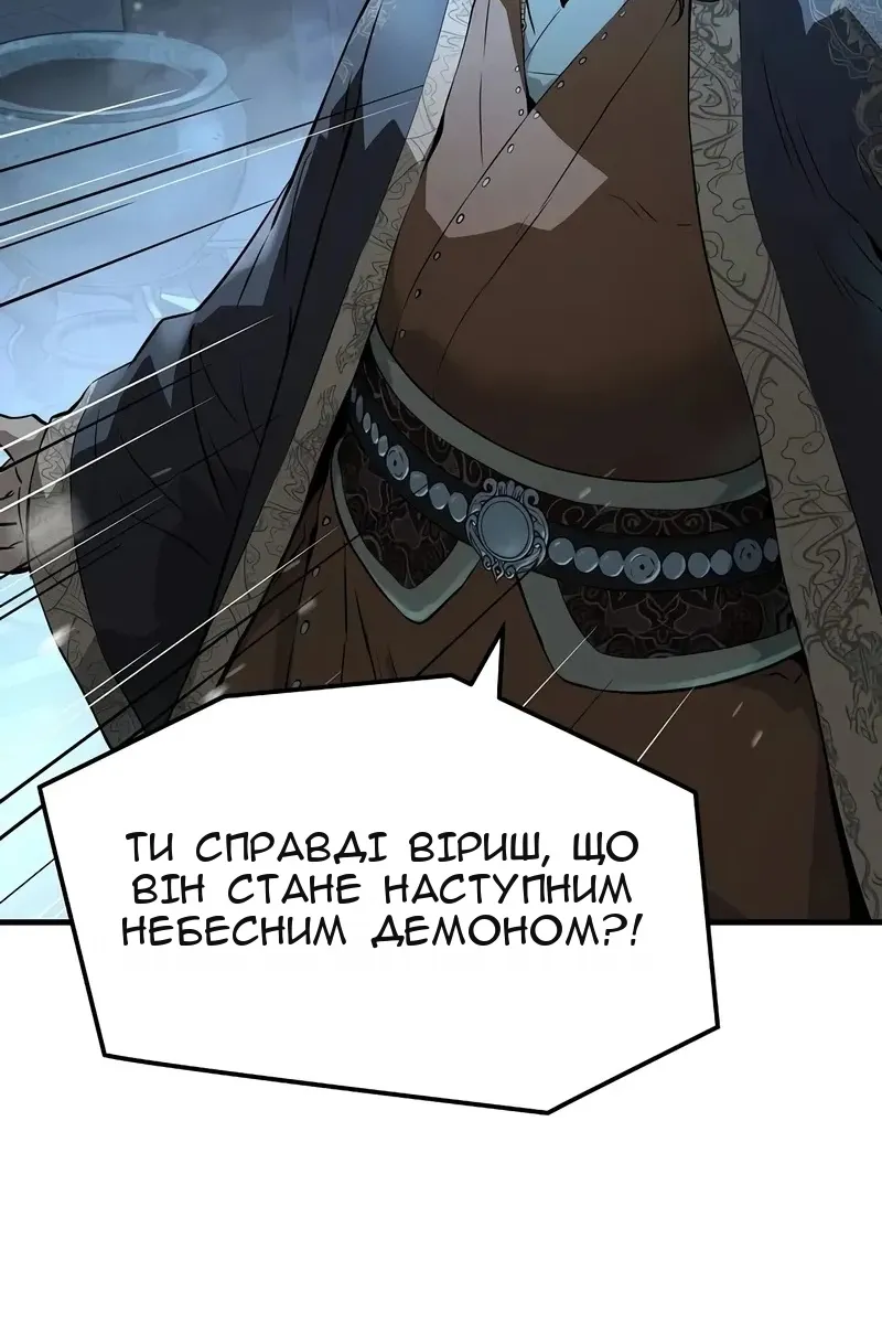 Сторінка 92