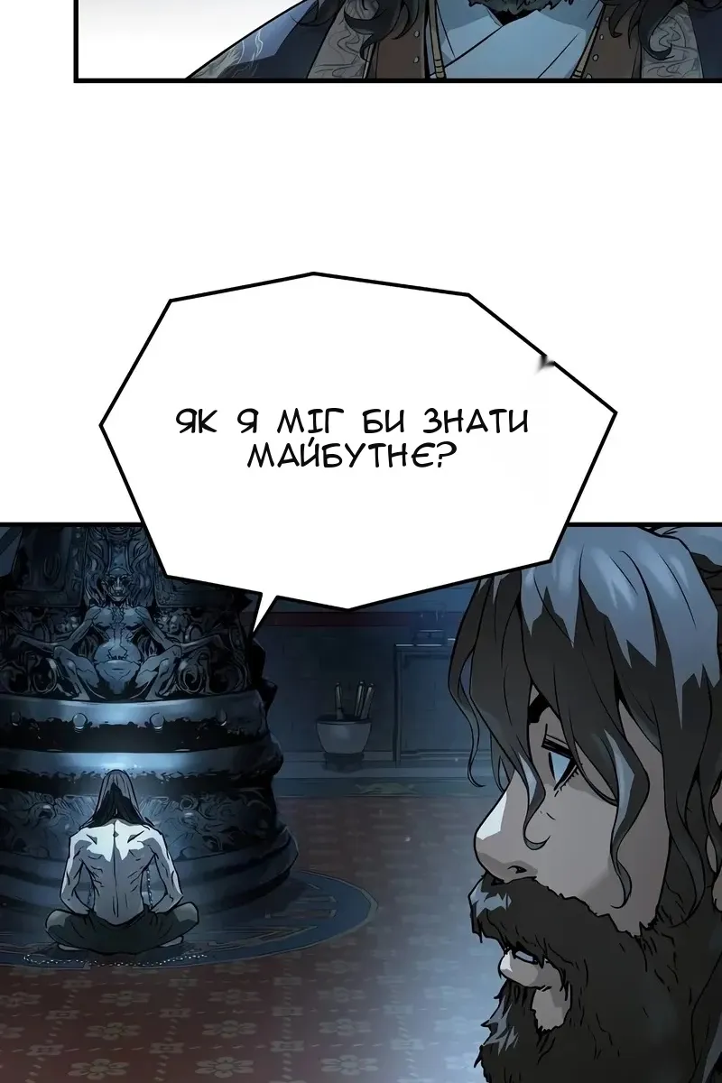 Сторінка 94