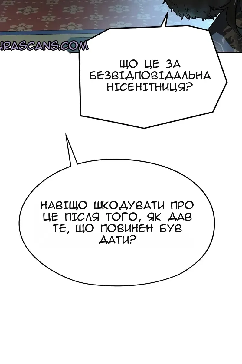 Сторінка 95