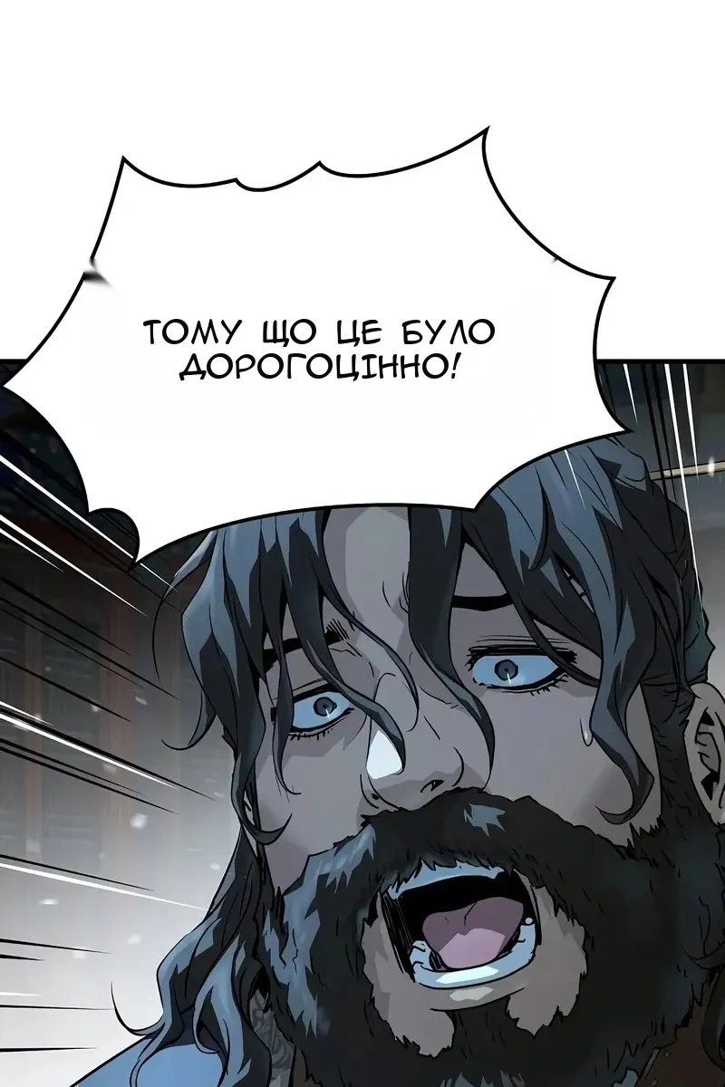 Сторінка 96