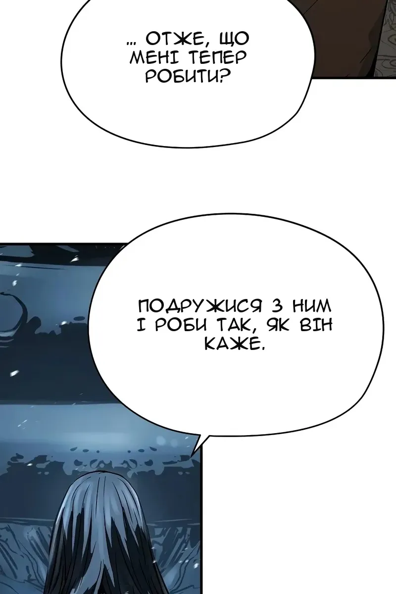 Сторінка 99