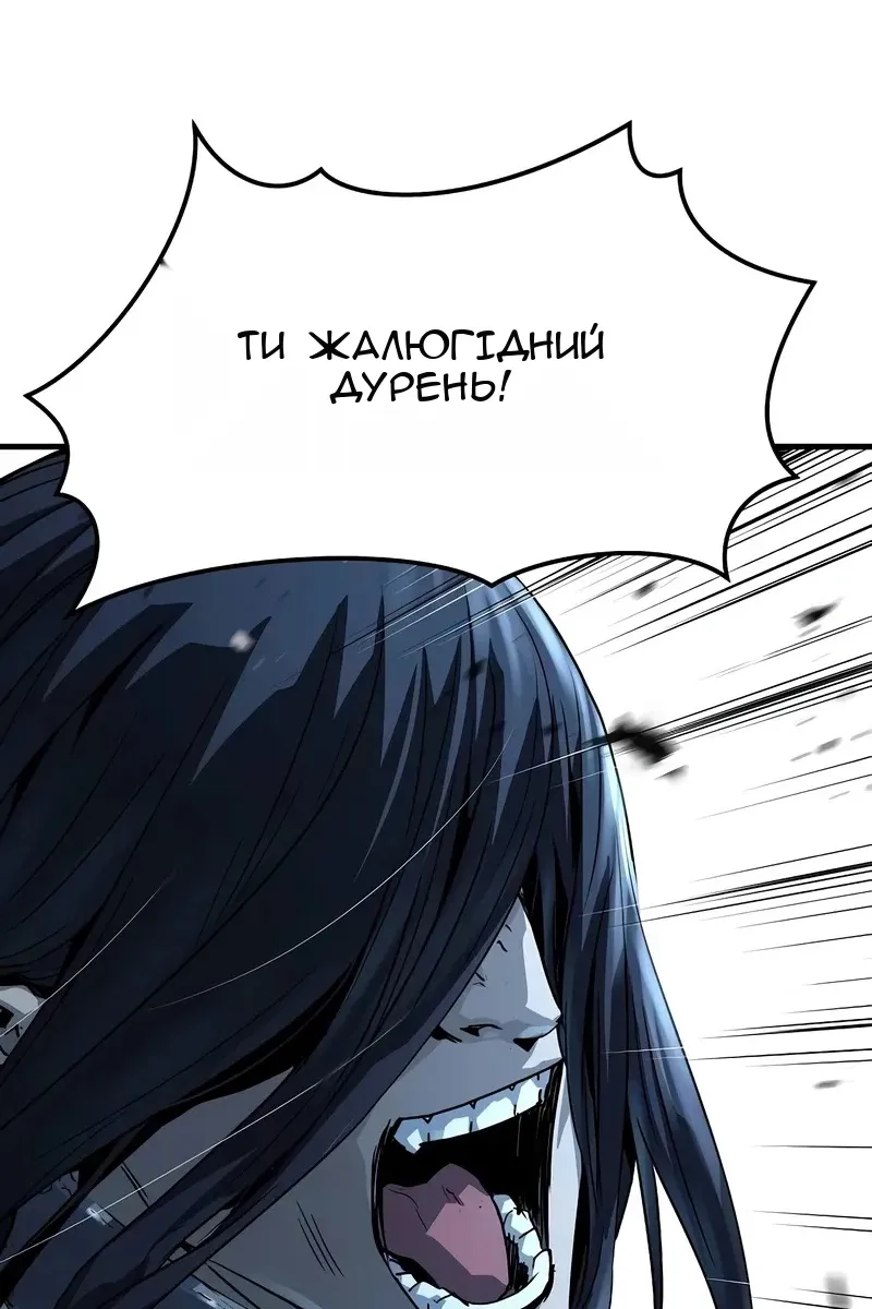 Сторінка 103