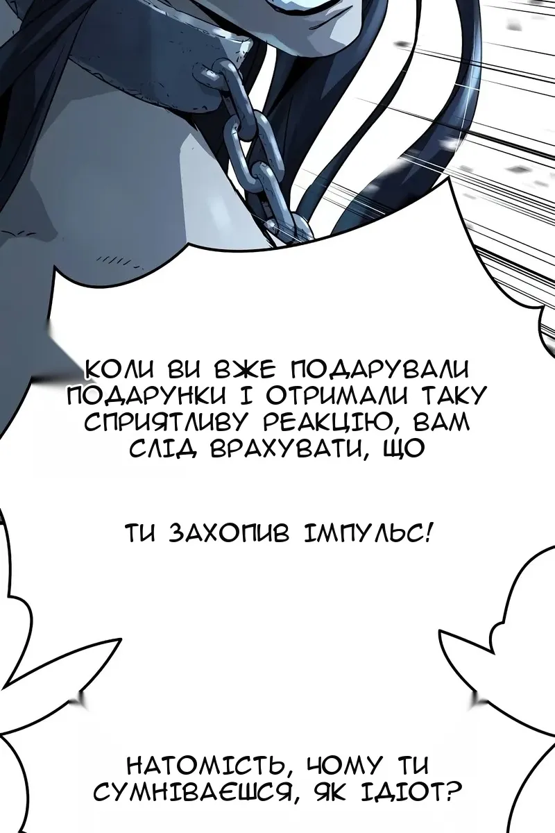 Сторінка 104