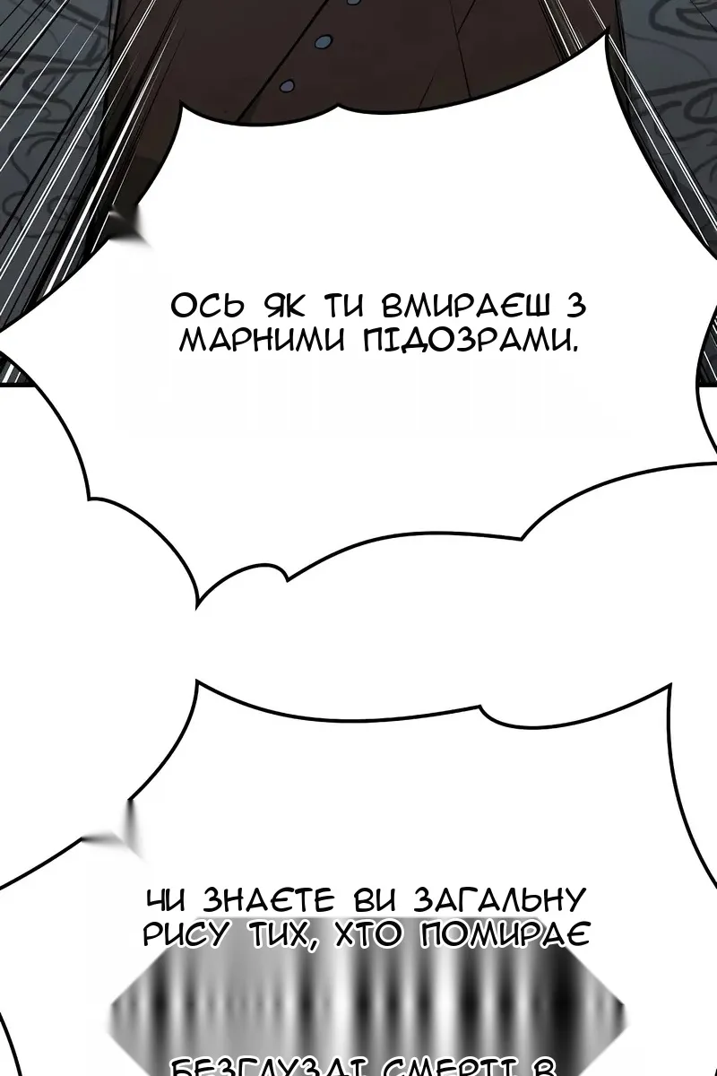 Сторінка 106