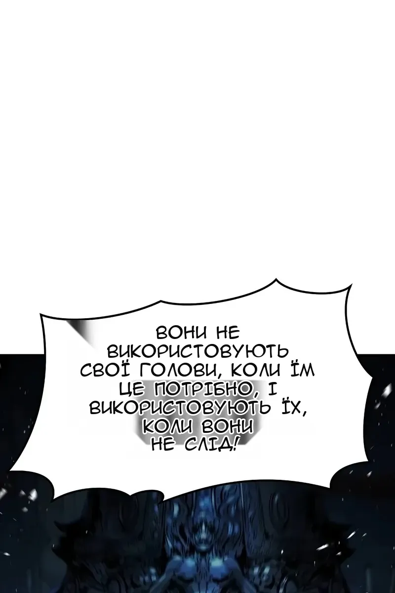 Сторінка 109
