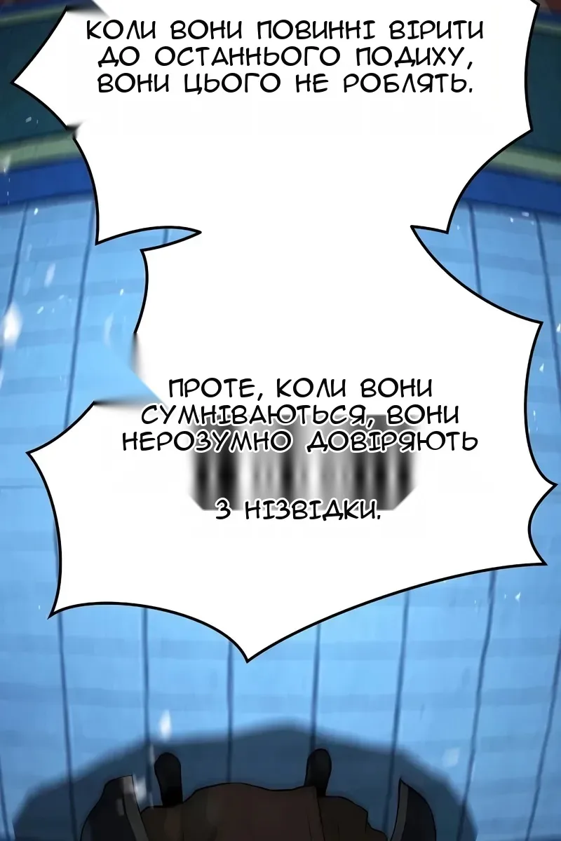 Сторінка 111