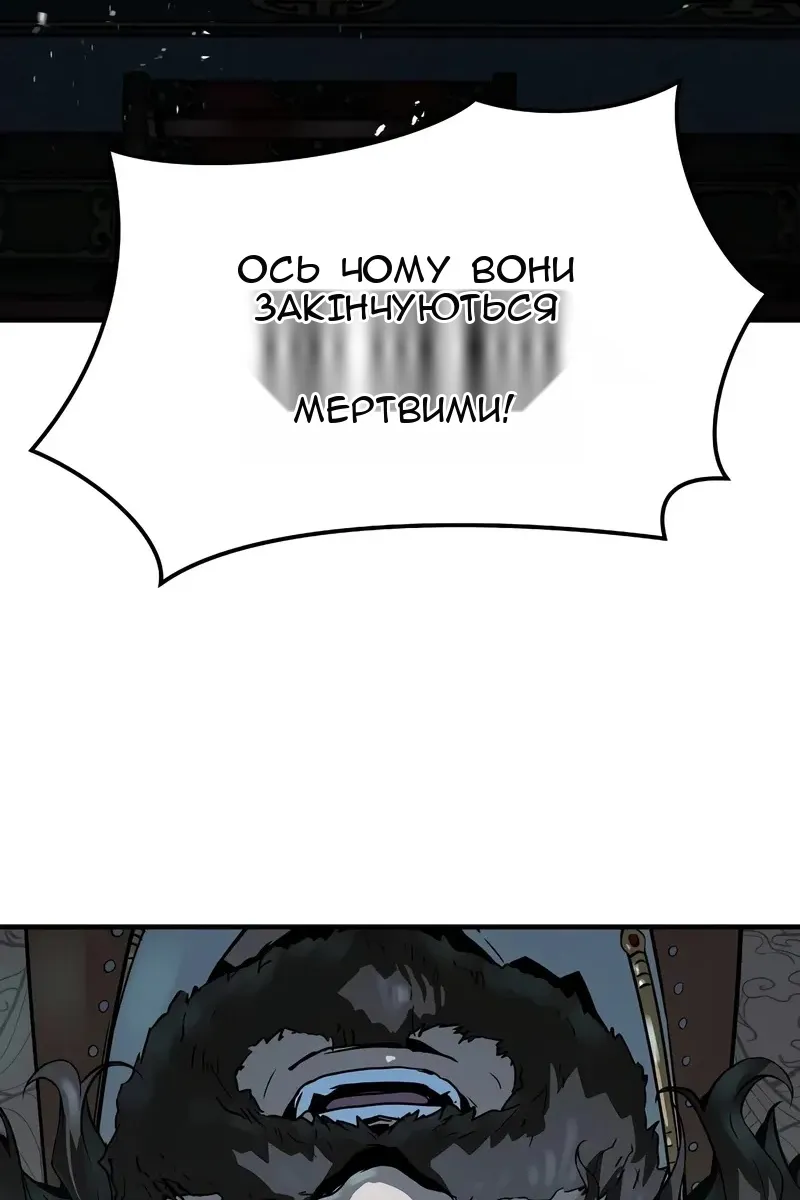 Сторінка 113