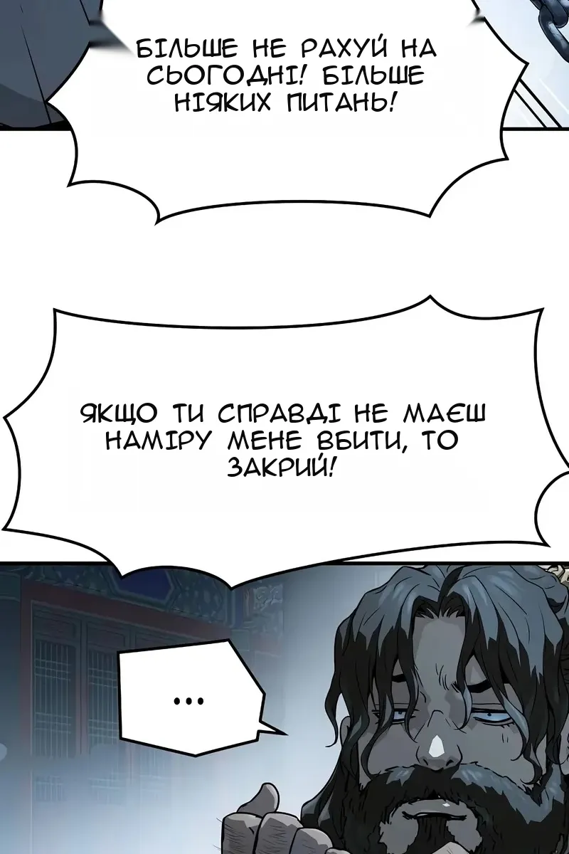 Сторінка 117
