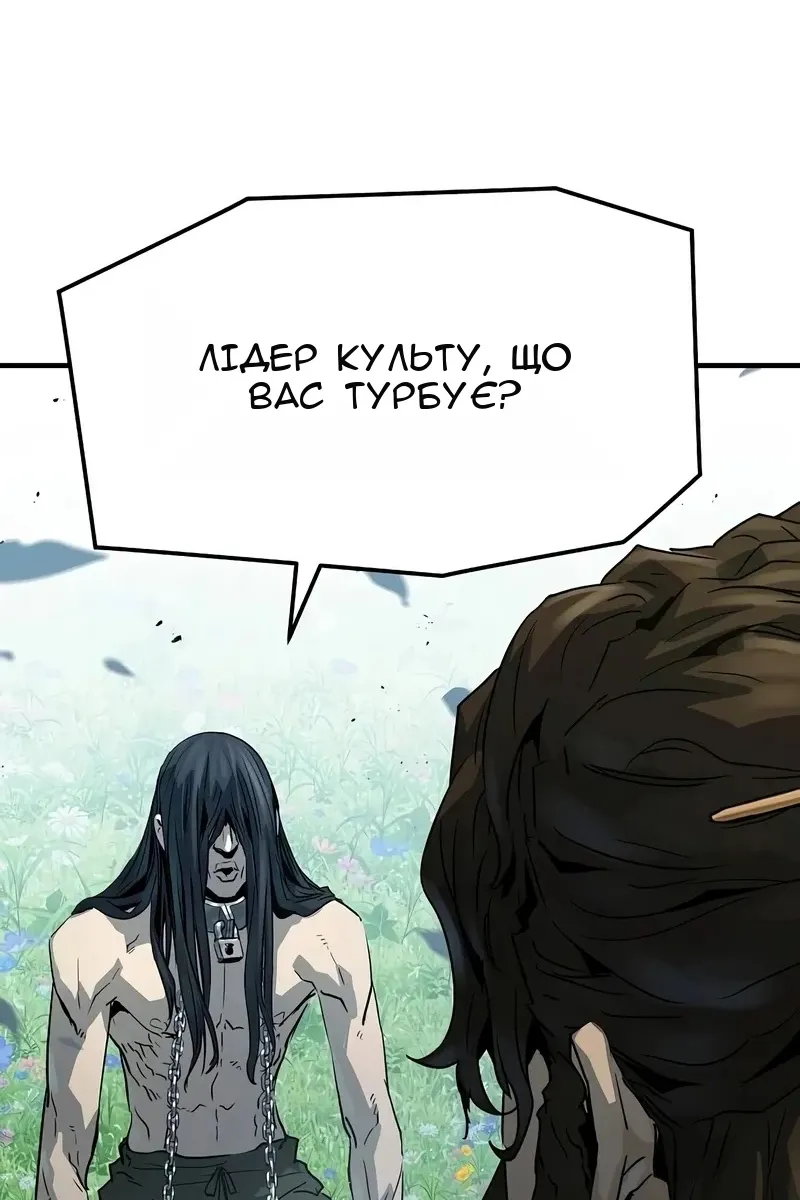 Сторінка 122