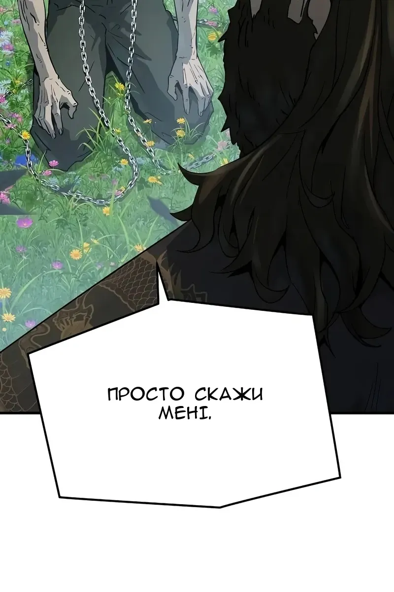 Сторінка 123