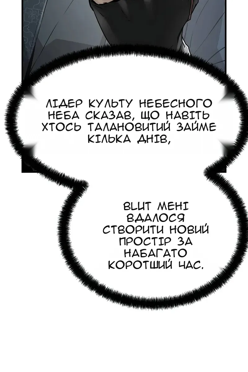 Сторінка 20