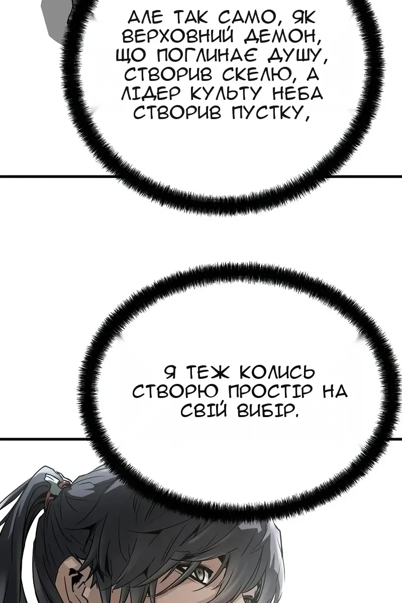 Сторінка 25