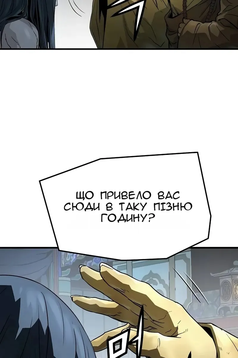 Сторінка 36