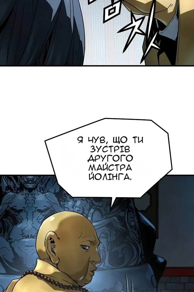 Сторінка 37