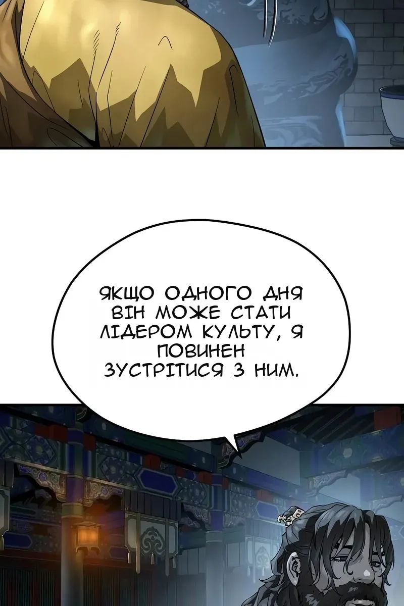 Сторінка 38