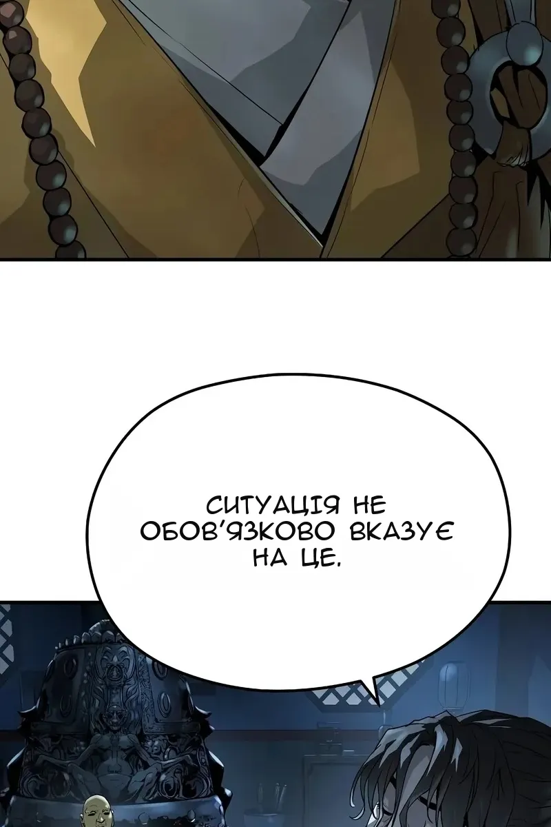Сторінка 41